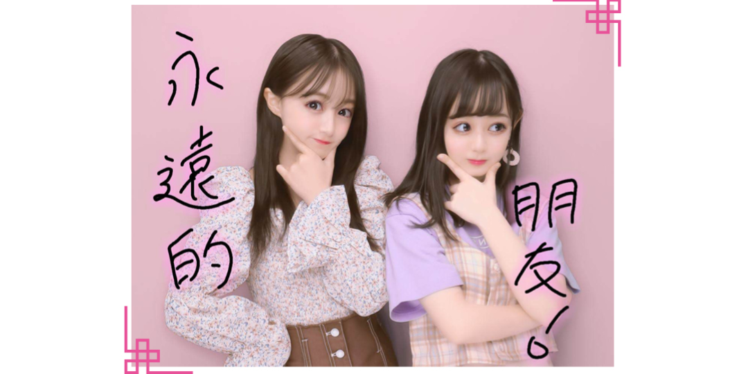 人と差がつく！プリクラの簡単♡落書きテクニック５選♡egg 公式サイト