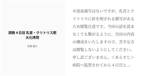 レディースライフ@東京先進医療クリニック 赤坂院 | クリトリス包茎だと感じない？ -女性の『ホウケイ』…