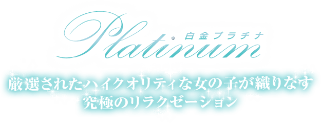 おすすめ】五反田の高級デリヘル店をご紹介！｜デリヘルじゃぱん