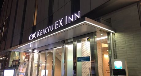 東京】大森周辺のおすすめラブホテル：人気の格安ホテルもご紹介 - おすすめ旅行を探すならトラベルブック(TravelBook)