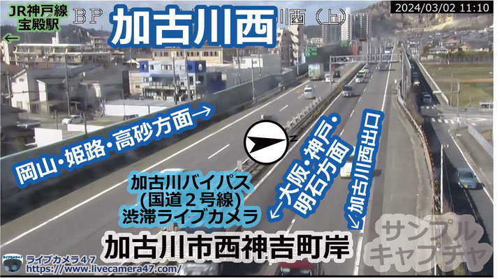 ホームズ】ドリームタウン赤大路町｜高槻市、JR東海道・山陽本線「摂津富田」駅 徒歩11分の新築一戸建て