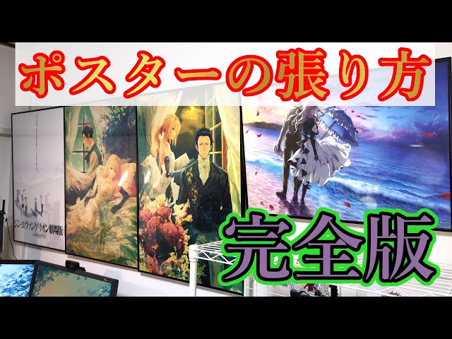 推し活はかどる！お気に入りのクリアホルダーをポスターのように飾れる「クリアホルダーぴったりフレーム」を新発売ナカバヤシ株式会社のプレスリリース