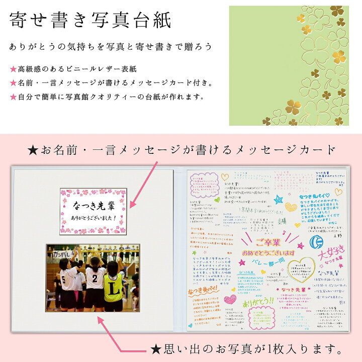 卒業生の後輩へのメッセージにドキッとした話山口市・宇部市の学習塾「かわしま進学塾」KAWASHIN