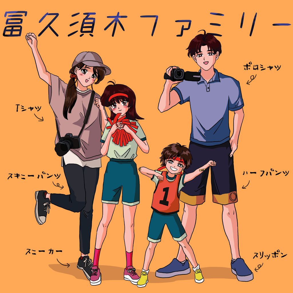 運動会の服装パパはジャージで決まり！秋コーデや40代50代向けポイントsarufour通信