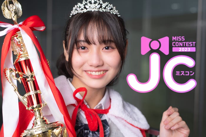 JCミスコン2023ファイナリスト エントリーNo.5「もえ」 西日本代表、大阪府出身の中学1年生 - モデルプレス