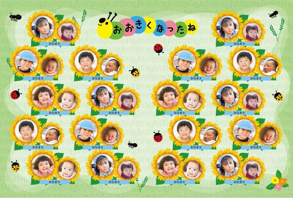 手作りする卒園アルバムの作り方 計画、準備、ノウハウを解説します- 卒園アルバム専門メーカー KidsDon! キッズドン