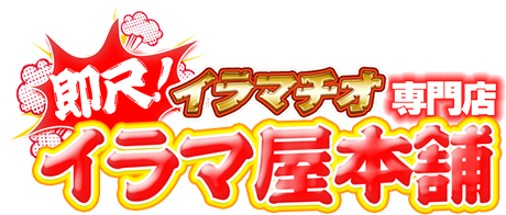 立体音響 デリ嬢20歳桜咲まいかちゃん実演手コキ、フェラチオ、イラマチオ、パイズリ ご購入 |