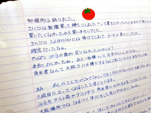 キャンペーンコロナに負けない！花嫁応援キャンペーン結婚式招待状・席次表の印刷専門店ココサブアテンド