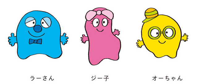 Planet EnglishSanda-shi Hyogo