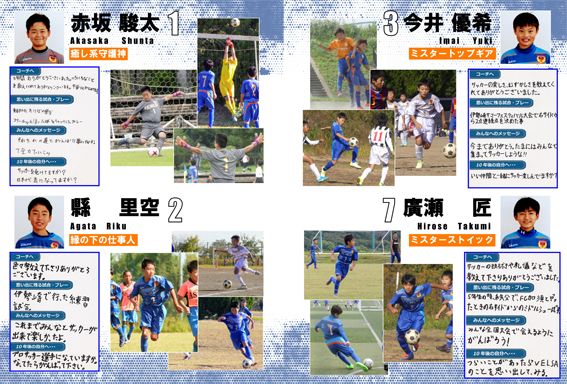 野球チームの卒アル作り☆かわいいアルバム屋さん®︎♡jam品川区 写真整理・手作りアルバム jeu en papierジュアンパピエ