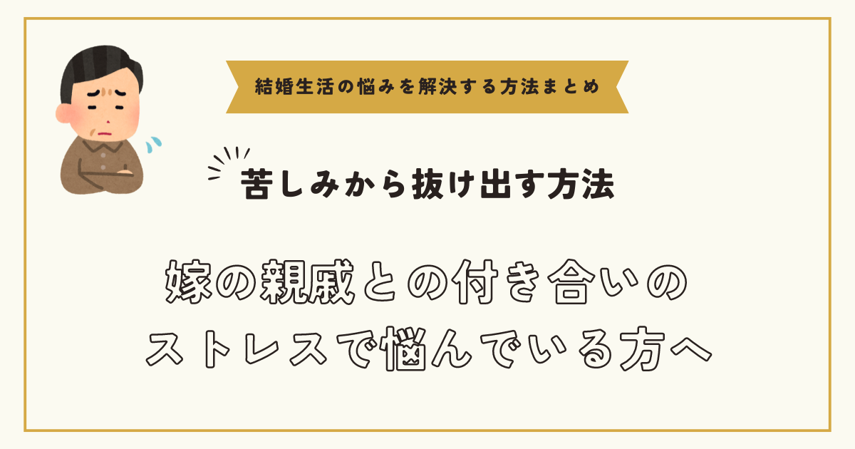ママ友さんとランチ、今どきのお嫁ちゃんとの付き合い方を伝授される毎日ひとつ楽しいことを