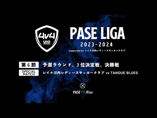 レイナ川内レディースサッカークラブ added a