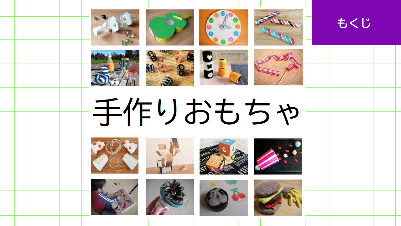 簡単工作46選 100均グッズで作ってみよう！ 親子で取り組む工作アイデアキッズイベントニュース子供 向けイベント企画、キッズワークショップ運営株式会社ピコトン