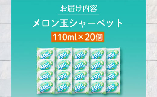 森石鹸 ひんやりシャーベット2024 悪けれ 宝石石鹸 ガーネット