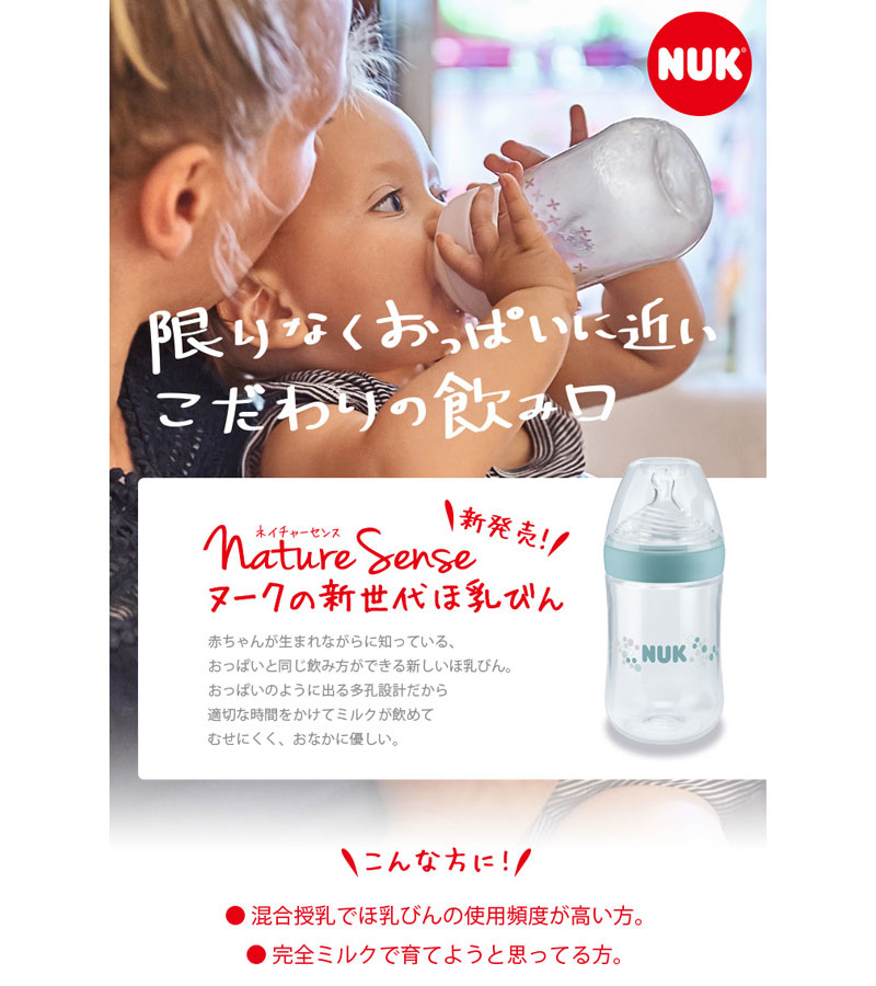 NUKNEWヌーク おしゃぶり スペース消毒ケース付き新生児 ケース 消毒 0‐6ヵ月 ベビー 赤ちゃん ドイツ 手指なめ防止 :DADWAY Yahoo!ショッピング店 - 通販 - Yahoo!ショッピング