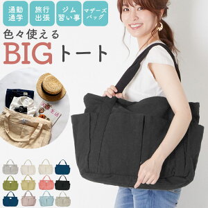 不器用っ子でもできる！通園グッズ収納のアイデア