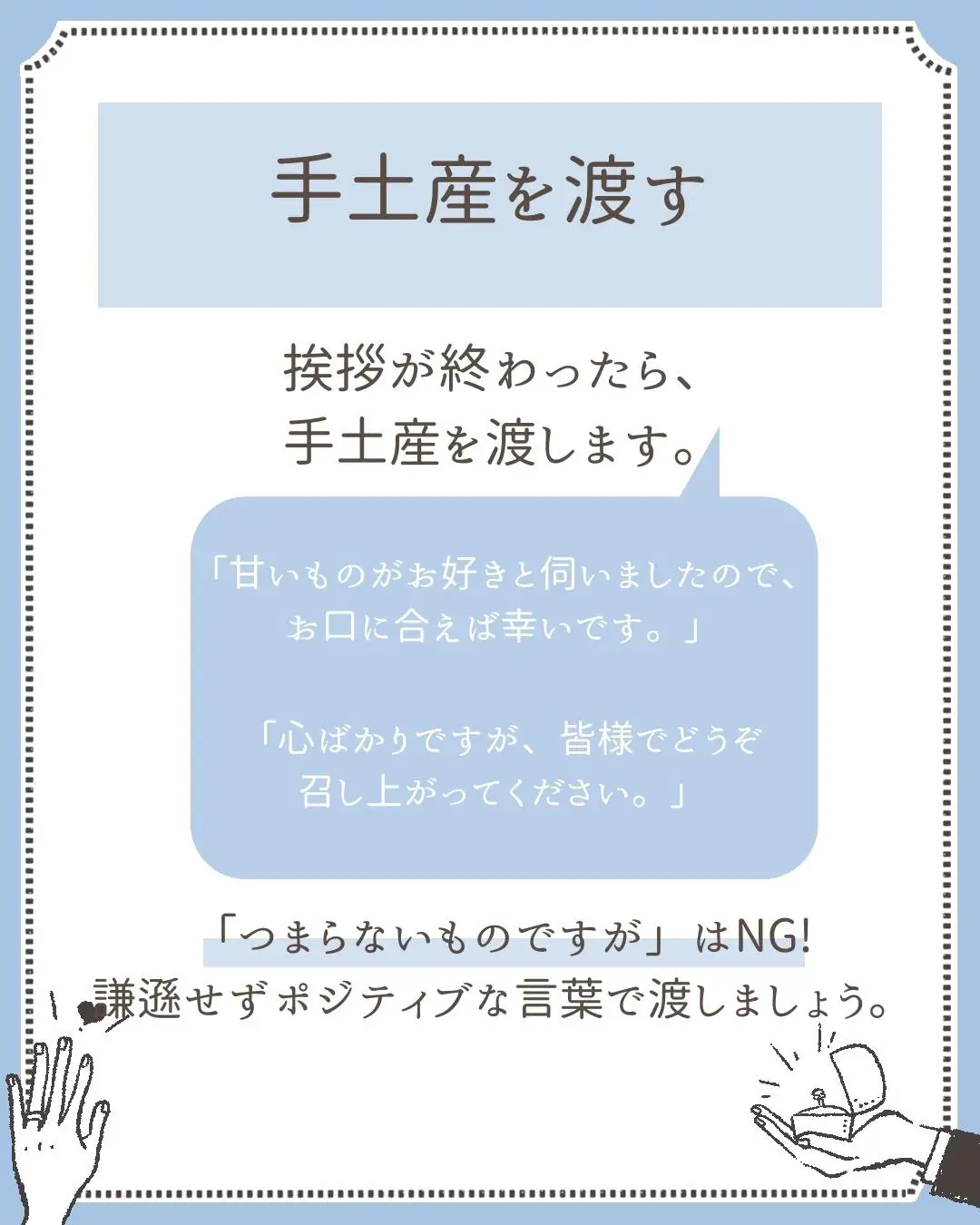 幸いです」の意味と正しい使い方を解説！ビジネスで使う時の注意点とは？ | Domani -