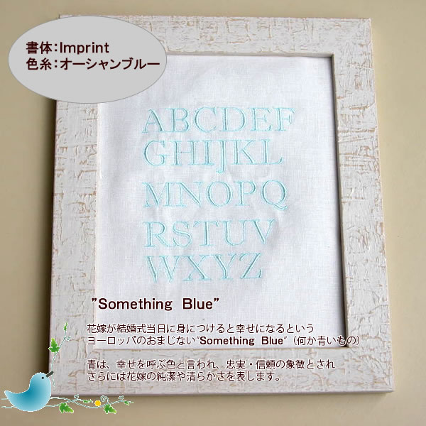 刺繍命名書結婚式プレゼントウェルカムボード 薔薇ウェディング誕生日