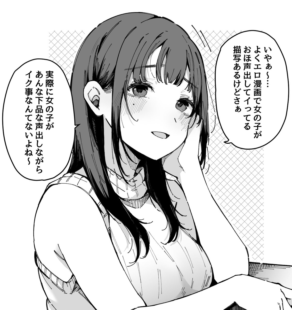 喘ぎ声が可愛い女子大生と超ラブラブえっち♡ マスタベ