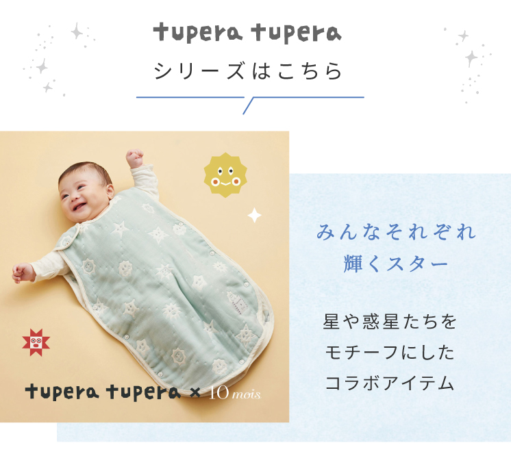 ワンコイン☆七夕撮影会