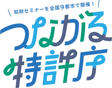 2024年岩手県高校サッカーの決意と情熱⚽️