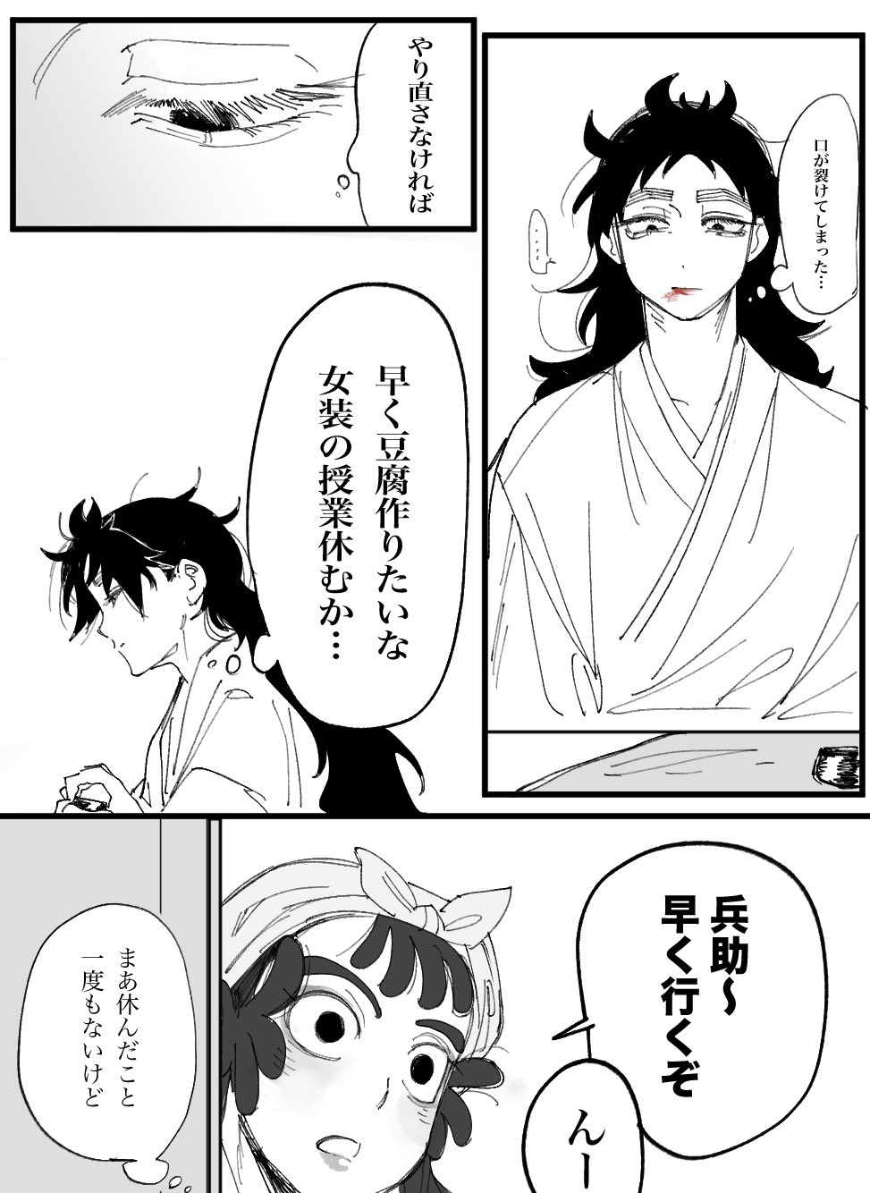 久留島武彦記念館 – 日本遺産 やばけい遊覧 公式サイト耶馬渓spirits