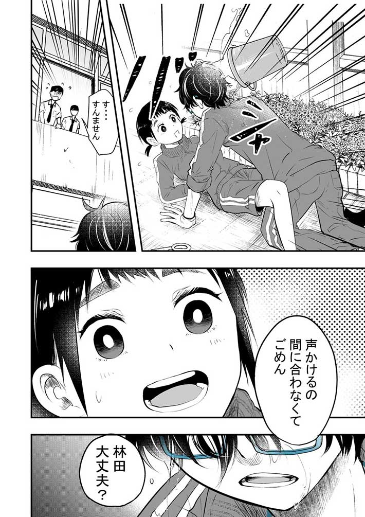 ちょっと待とうよ、春虎くんの通販 by アトム4122's shopラクマ