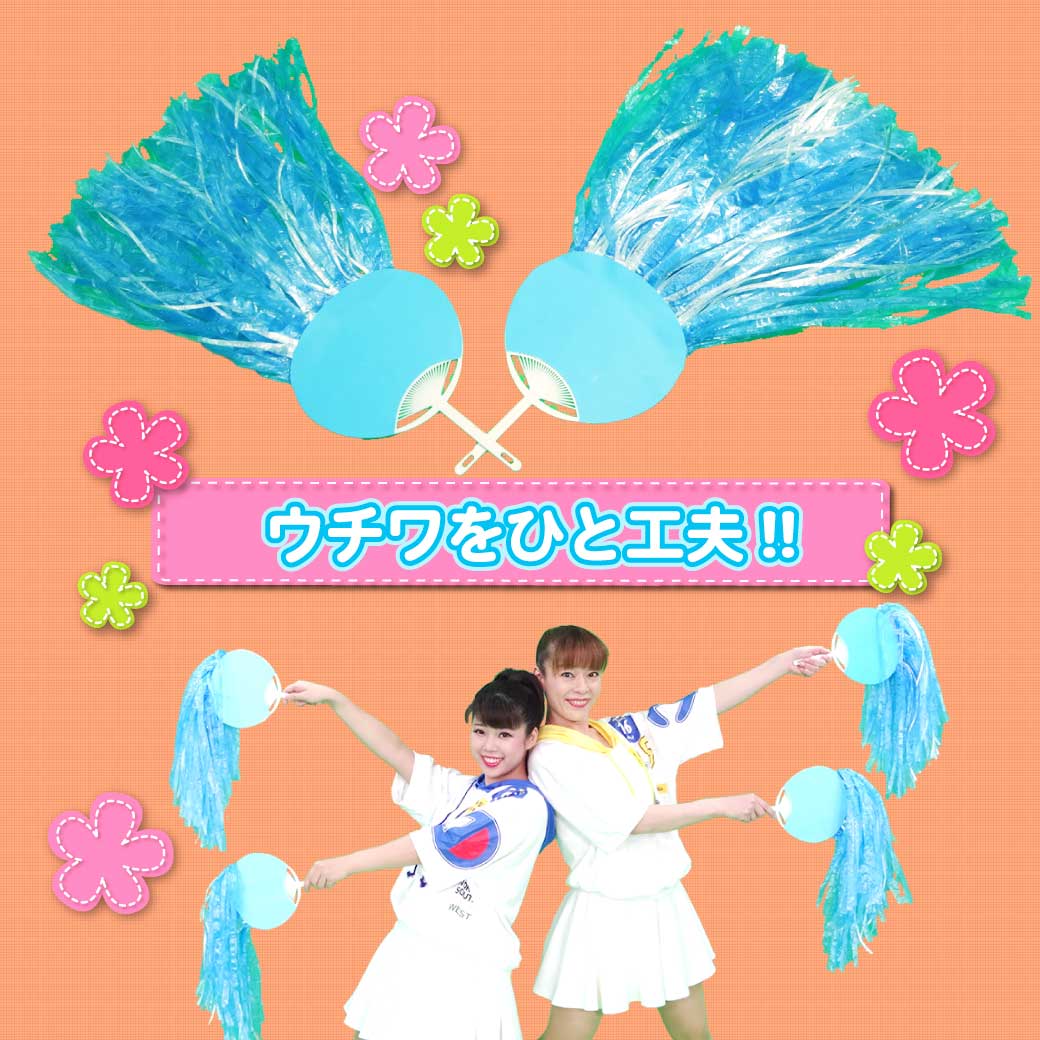 手作り衣装アイデア大全集〜運動会やお遊戯会、ごっこ遊びで楽しめそうな小物や衣装20種類！〜保育と遊びのプラットフォーム ほいくる