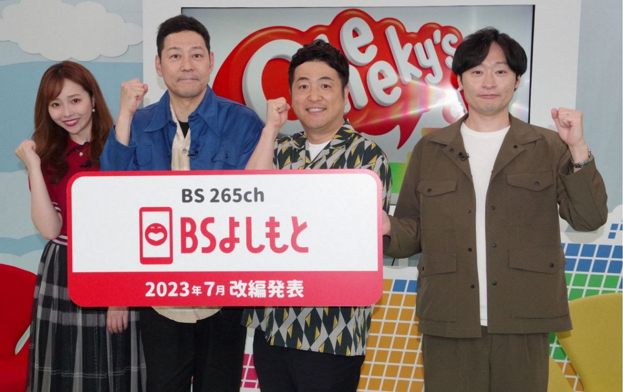 写真 和牛・水田＆川西、タキシード姿で理想の結婚相手を告白 - エンタメ - ニュース クランクイン