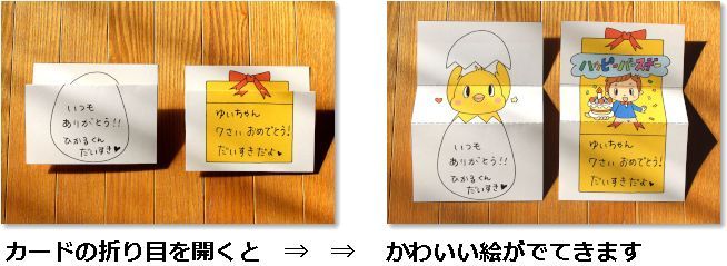 お弁当のミニメッセージカードセット お弁当用メッセージカード お弁当グッズミニカード デザインカード かわいい おしゃれ カラフル 幼稚園 保育園小学校 60枚 送料無料 -STARABA - プレゼント＆ギフトのギフトモール