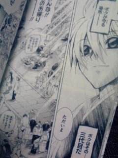 anime」おしゃれまとめの人気アイデアPinterestRebeka Rigoぬらりひょんの孫, ぬら孫, 男の子 イラスト