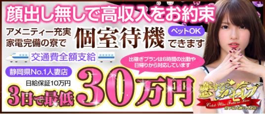 出稼ぎ歓迎！関東のQプリ保証対象店 | 風俗求人『Qプリ』