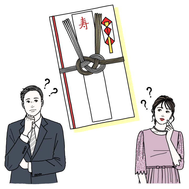 結婚祝いのご祝儀袋の使い方 表書き 中袋の書き方・お金の入れ方・包み方