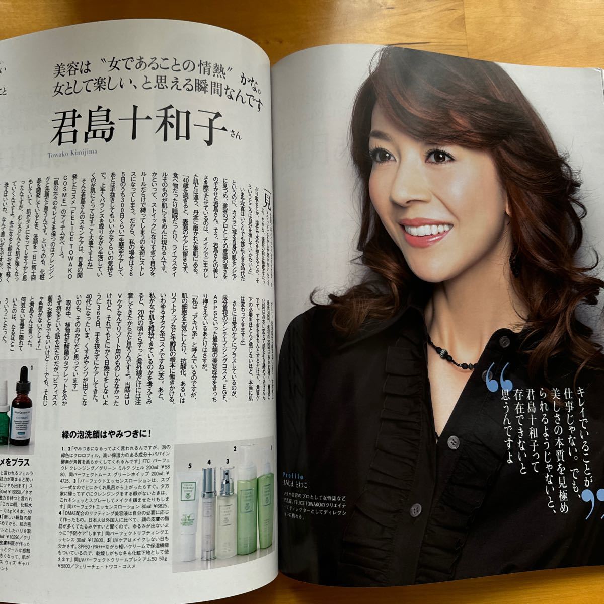 撮影熊沢千絵オフィシャルブログ「La Vita Felice」Powered by Ameba