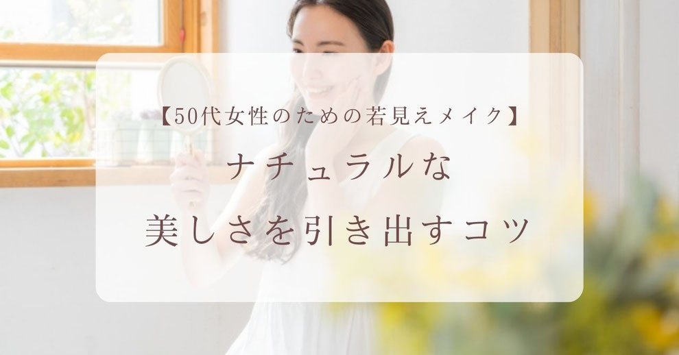 50代女性におすすめの ファッション通販サイト 人気はコレ！５０代になっても 洋服好き主婦のファッションブログ