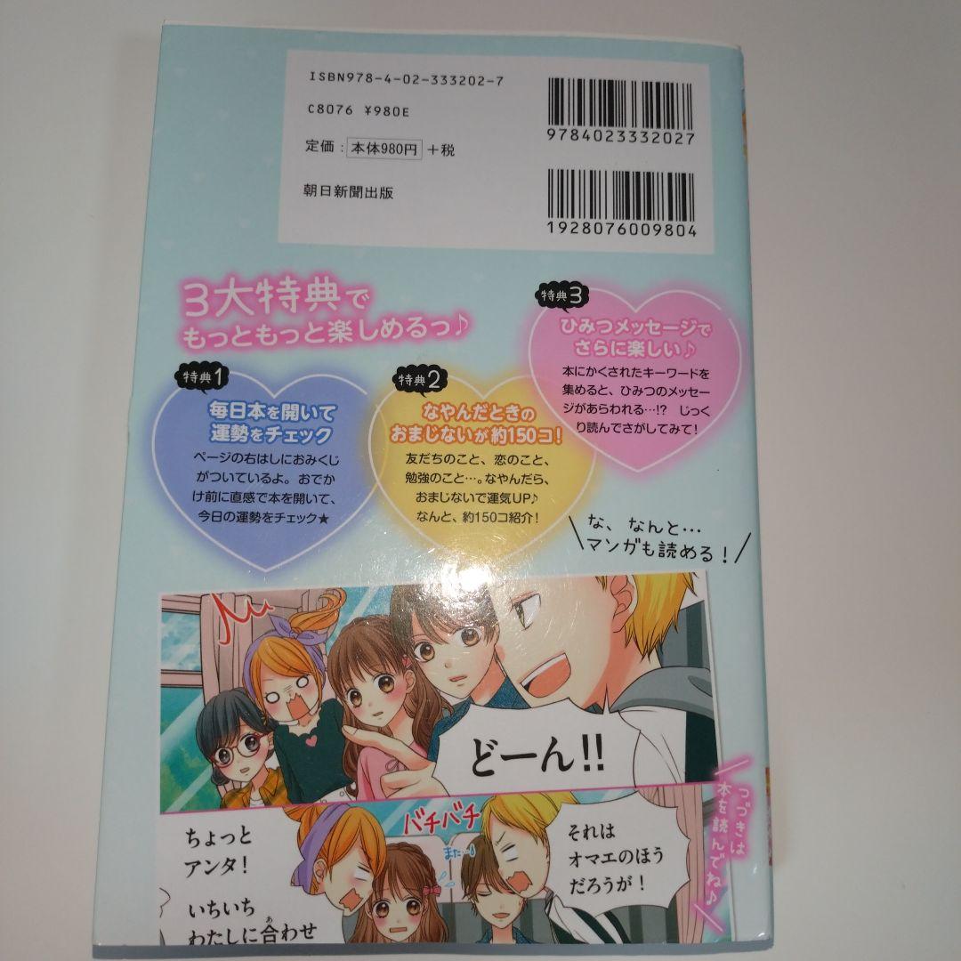 家族でドライブ！渋滞中に子どもが退屈しない遊び方とは？るるぶKids