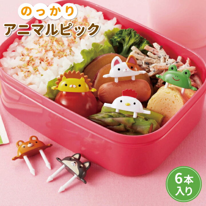 動物園 遠足のお弁当幼稚園弁当No.383 とちょっと疲れた１日・ : うちのご飯 手作りおやつ キャラ弁も