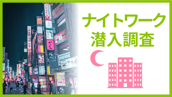 タレントのいるPP 栃木県小山市城山町: マニラで社長さん