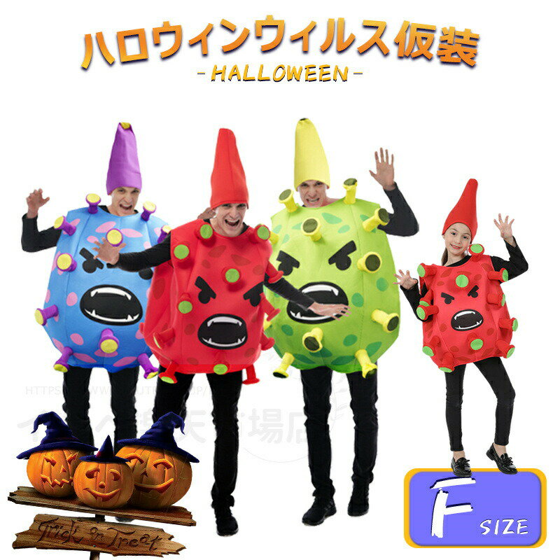 子供 ピクミン コスプレTikTok