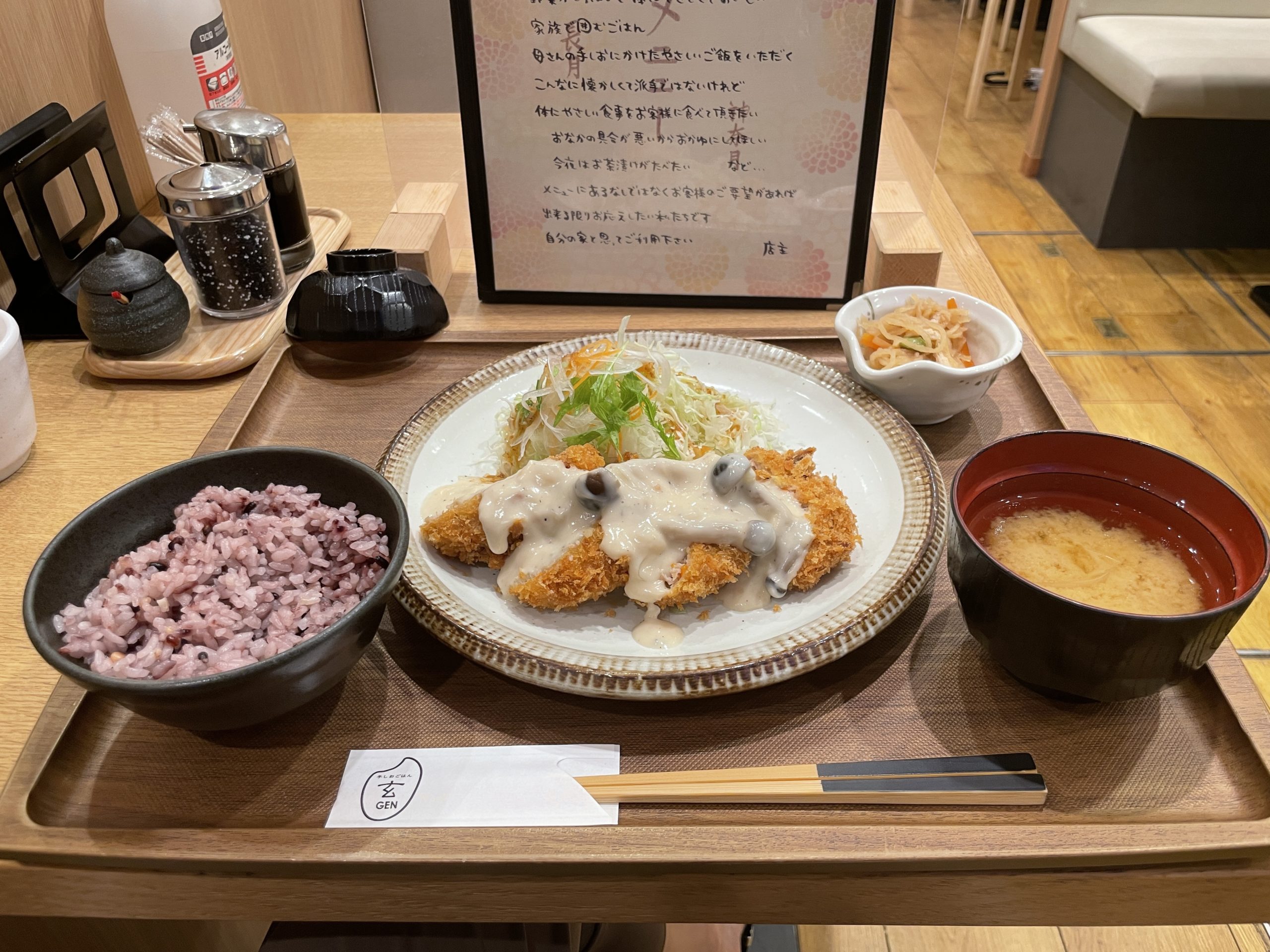 鉄神 TESSHIN 蒲田店(蒲田/居酒屋)＜ネット予約可＞ |