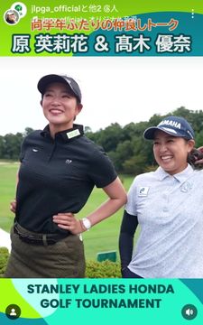 単独首位・高橋彩華に強力援軍「父が新潟の実家から愛犬を連れてきて 癒されてます」 女子ゴルフ ：中日スポーツ・東京中日スポーツ