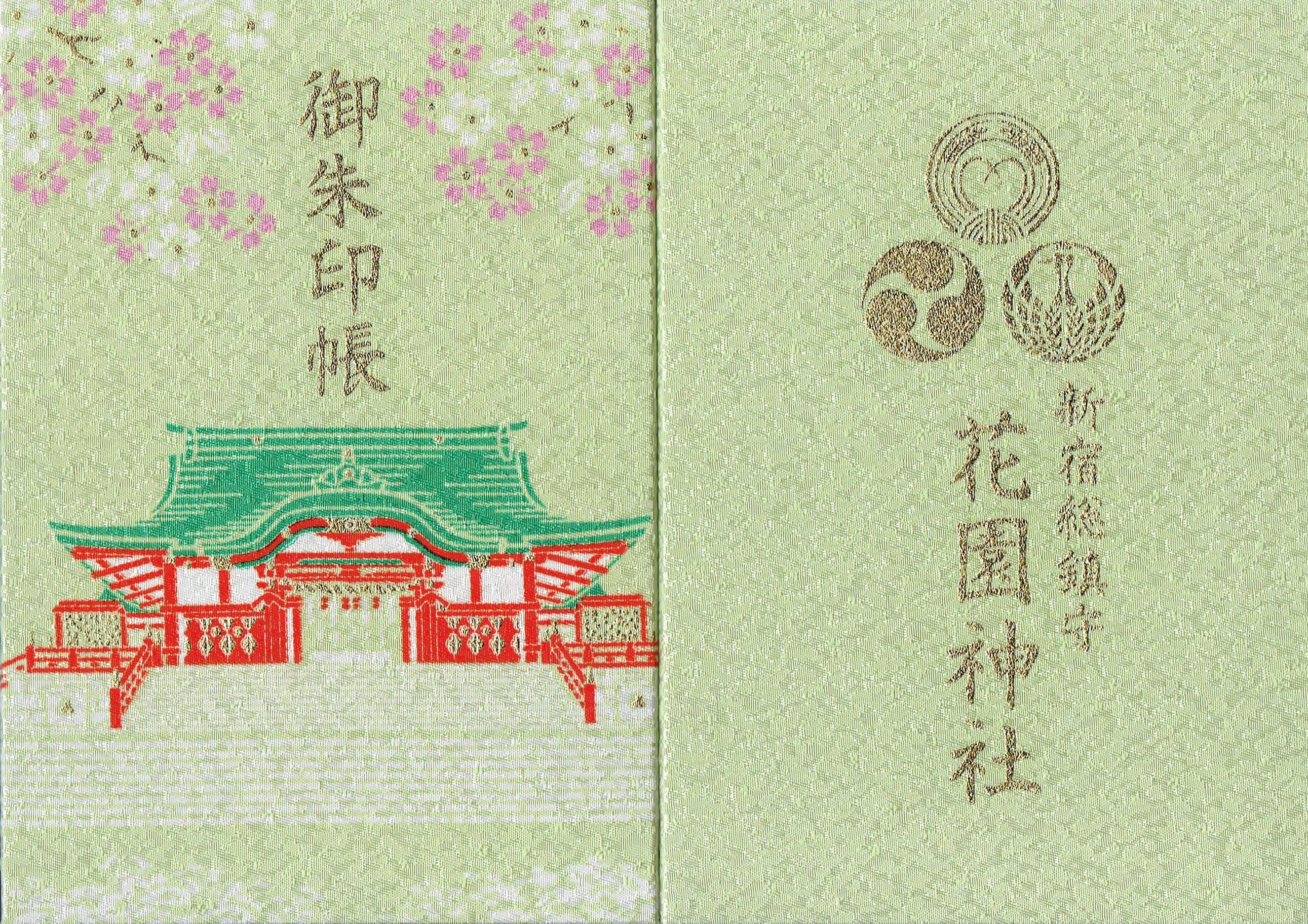 ◡̈⃝kyoko◡̈⃝さんの投稿 花園神社ことりっぷ