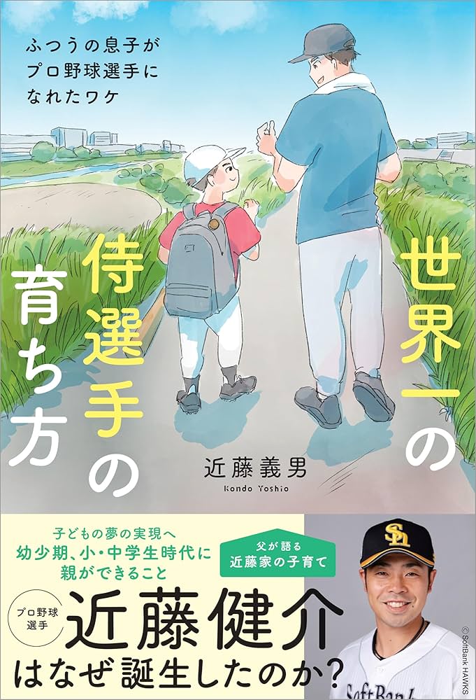 WBC近藤健介4試合連続安打 「控え候補」が大活躍 : 読売新聞