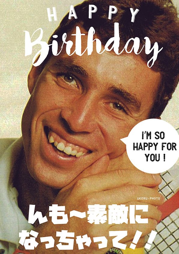 可愛い動物のおもしろ画像でお誕生日をお祝いしよう