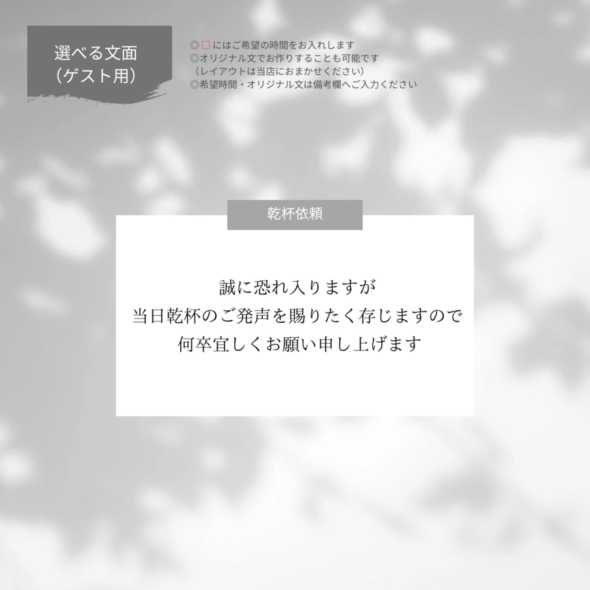 受付お願い書」をDIYしよう！無料素材テンプレート配付中 - おしゃれな結婚式小物が何でも揃う通販サイト ファルベ