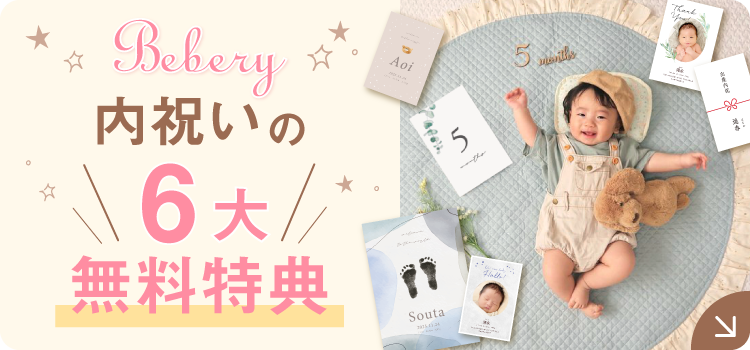 二人目 出産祝い 兄弟 お揃い 名入れ 子ども 食器 お皿 だ円深皿中 2枚 出産お祝い 内祝い 名前入り ベビー食器 誕生日 プレゼント 名入れ食器 ペア セットBuyeeBuyee - Japanese Proxy ServiceBuy from Japan