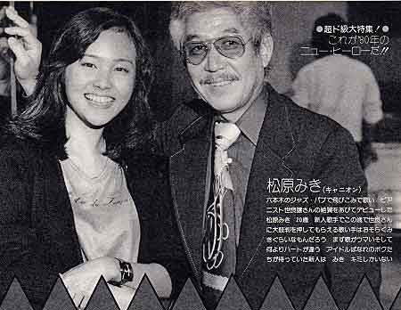 真夜中のドア Stay with me 松原みき: さまよえるクラヲタ人