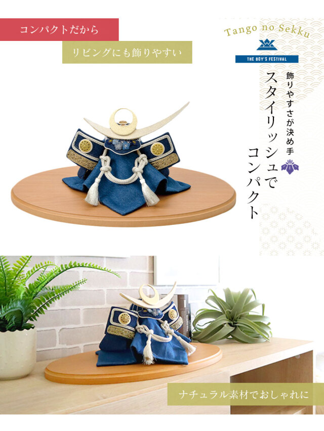 布かぶと 綿入り 兜 初節句 端午の節句 男の子 五月人形 ヨロイ 帽子 五