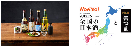 楽天市場 プレゼント 単身赴任の通販
