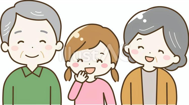 祖父母、祖母、祖父、老夫婦、老人、老女のベクターイラストのイラスト素材・ベクター Image 234606912